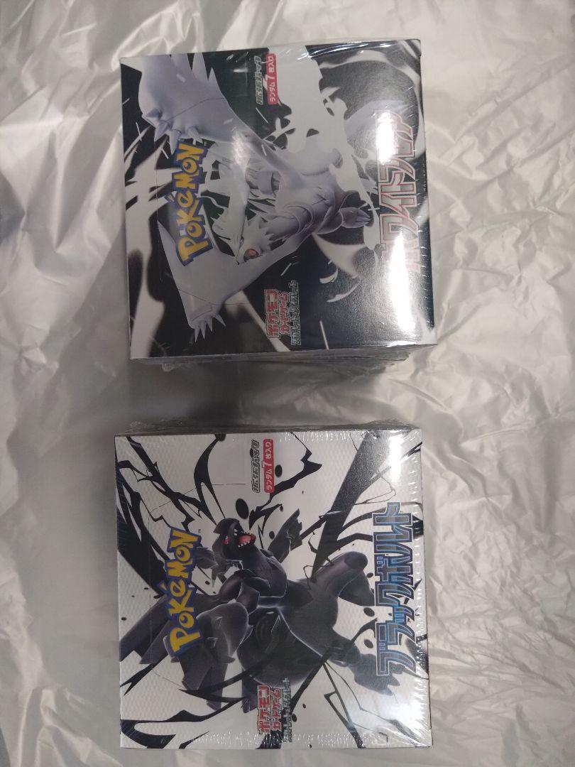 ポケモンカード ブラックボルトホワイトフレア各3箱 新品未開封シュリンク付き