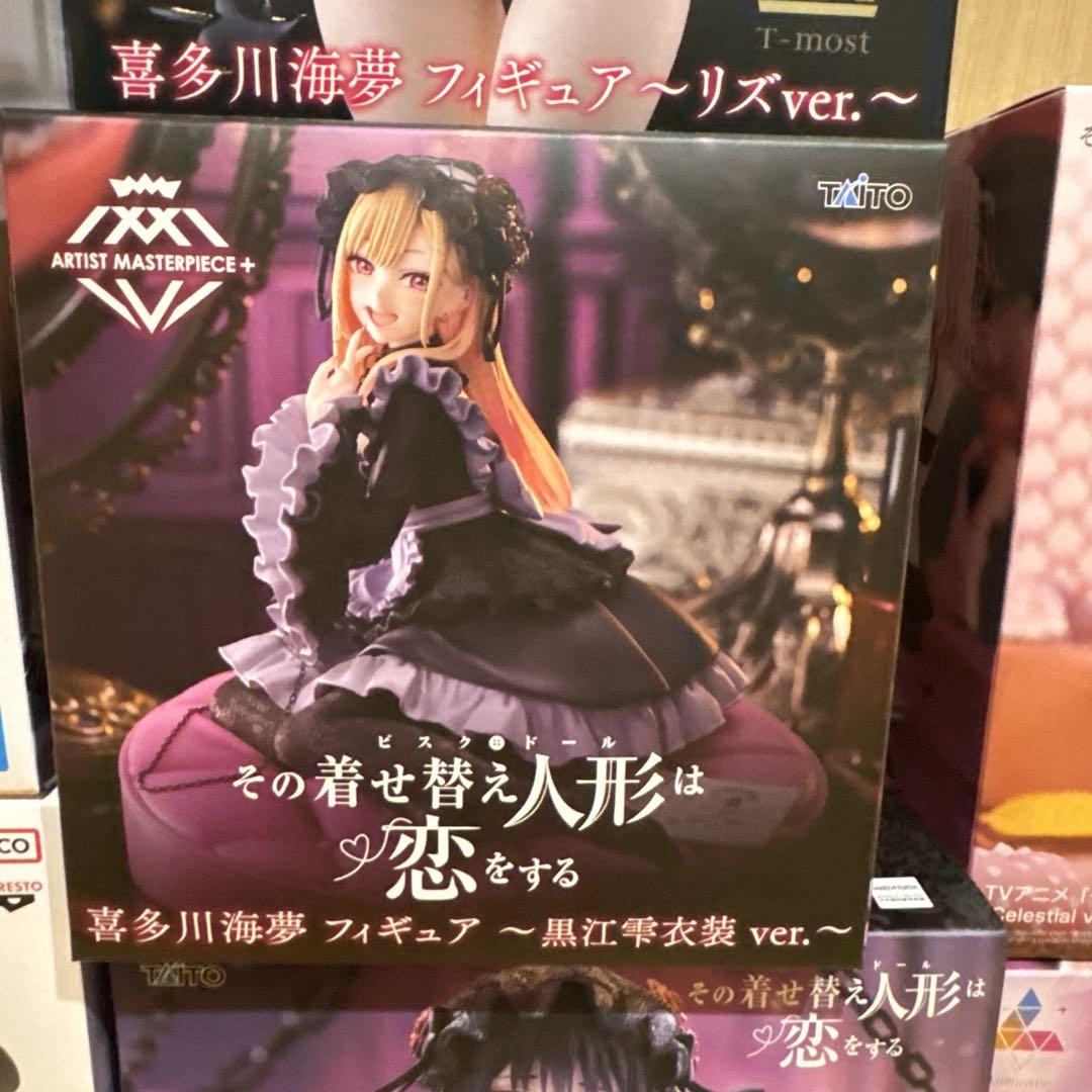 最新未開封着せ恋 プライズフィギュア まとめ売り 10点セット