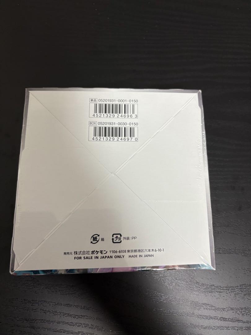 【ジャンク品シュリンク付き】ミラクルツイン　1BOX ジャンク品シュリンク付き】ミラクルツイン 1BOX