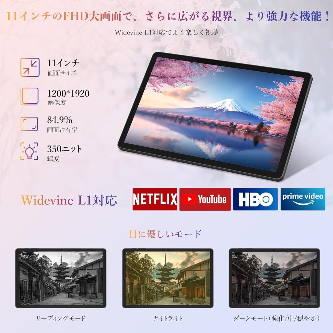 【新品未使用】Tabwee T90 タブレット RAM24G 11インチ