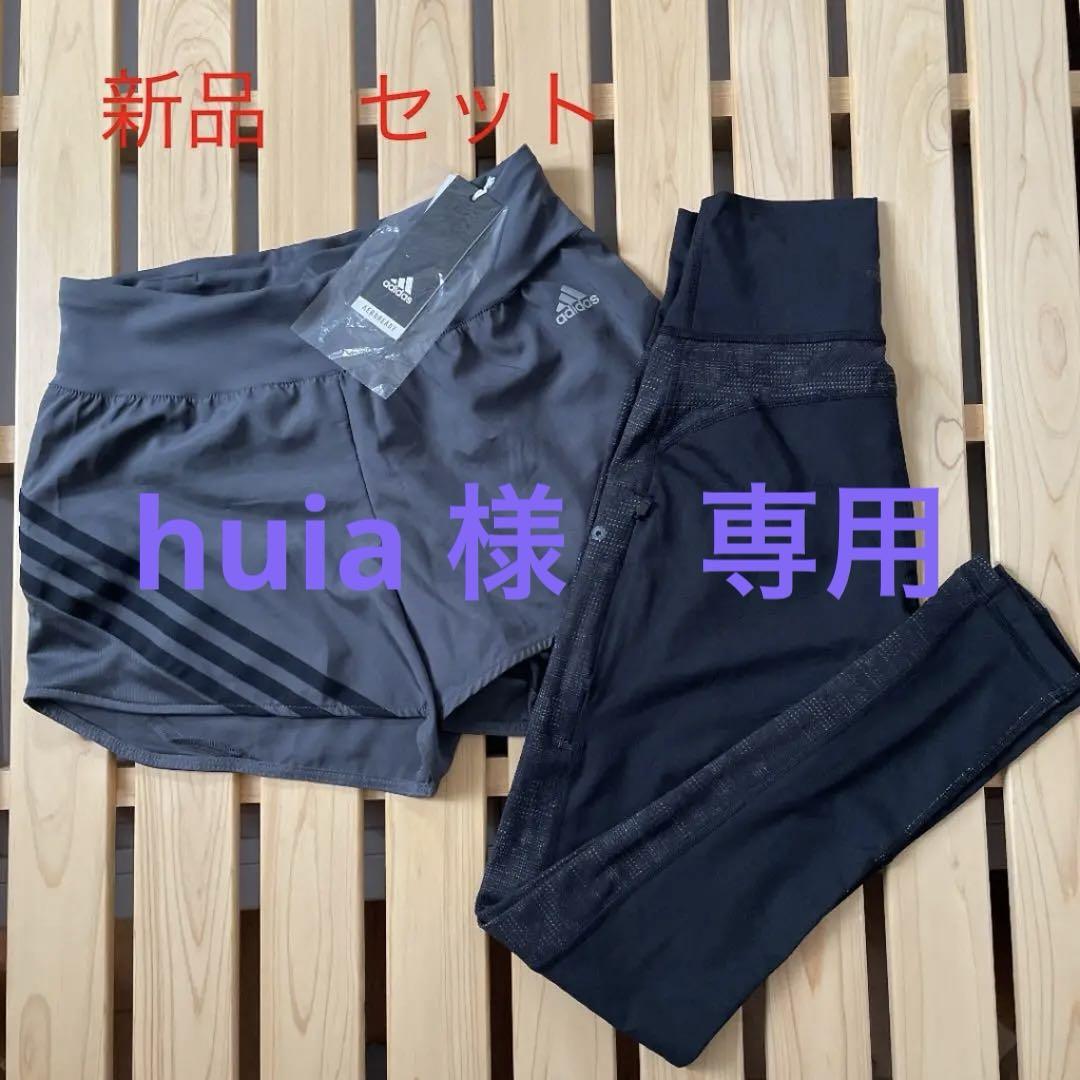 50%割引 65%OFF 【セット】アディダス ランニングスパッツショーツ その他 レディース- carington.fr 50%割引 65%OFF 【セット】アディダス ランニングスパッツショーツ その他 レディース- carington.fr