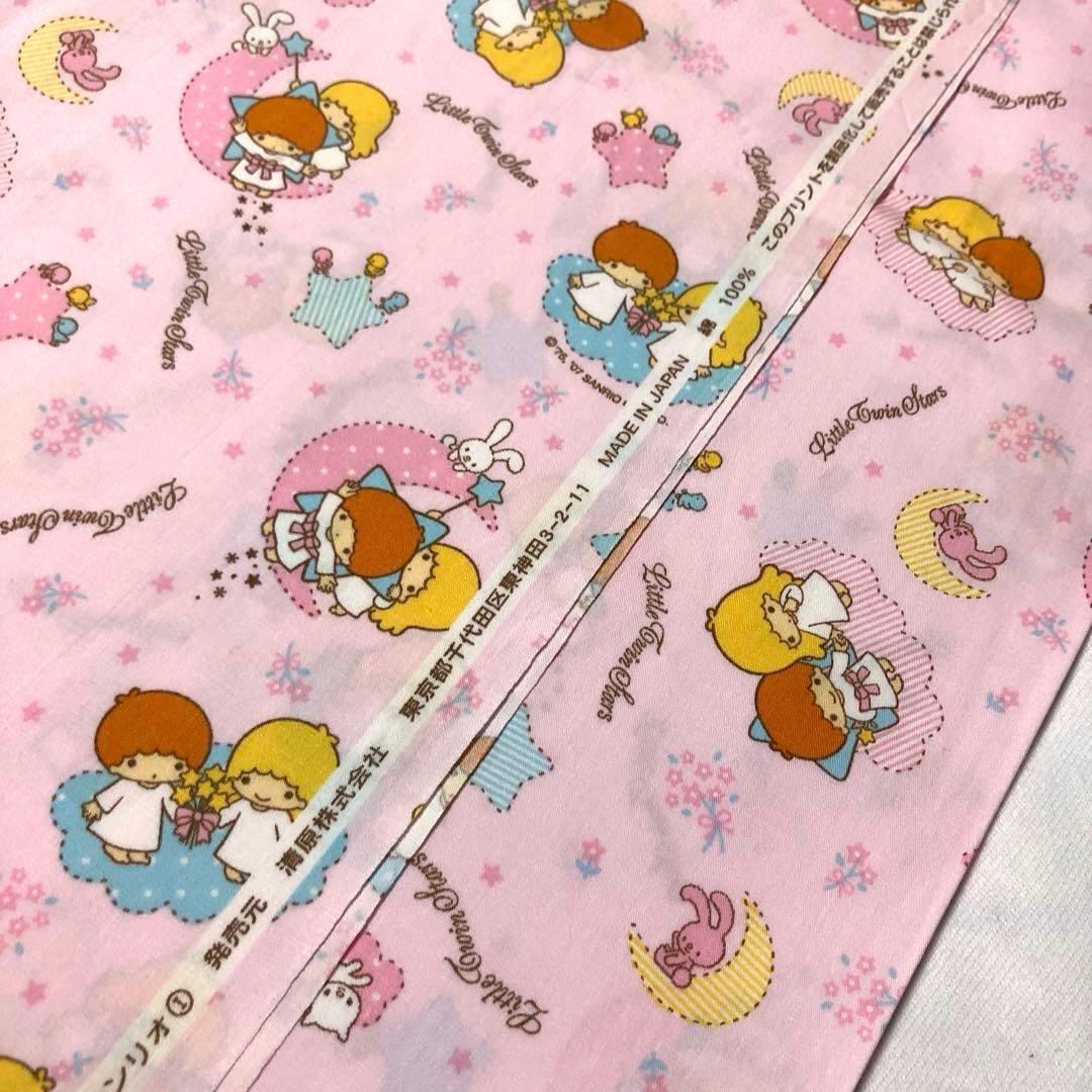 生地　はぎれ　キキララ