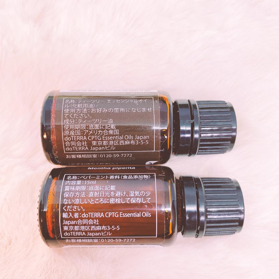 【とむまま】doTERRA ティーツリー＆ペパーミント 15mL ペパーミント – doTERRA TIMES
