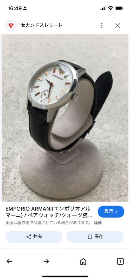 EMPORIO ARMANI AR-9113 L レディース腕時計