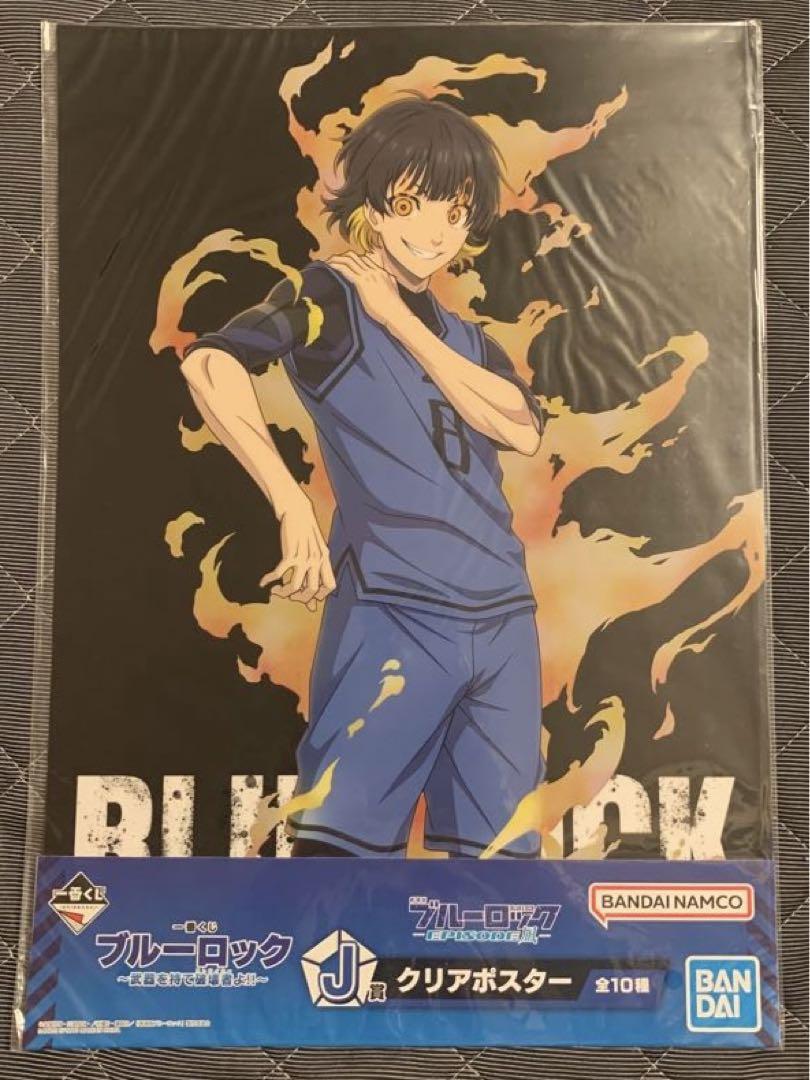 ブルーロック　クリアポスター8種 ブルーロック クリアビジュアルポスター : アニメ＆漫画 グッズ情報