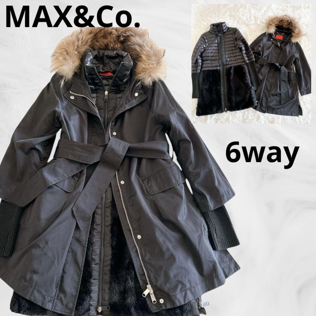 現行タグ美品 マックスマーラ Max&Co コート6way 4シーズン 現行タグ美品 マックスマーラ Max&Co コート6way 4シーズン