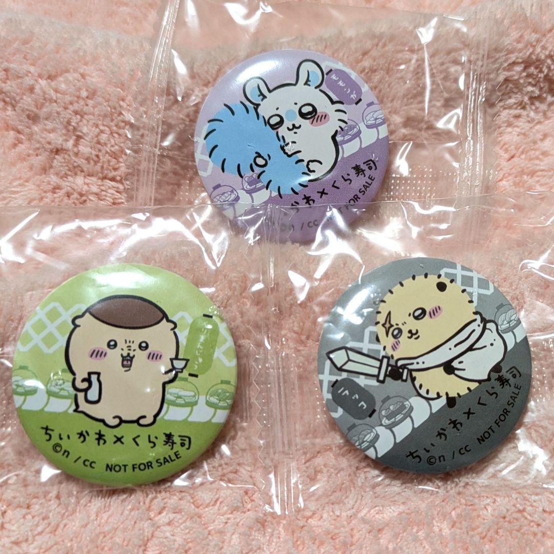 ちいかわ×くら寿司 缶バッジ 3個セット - メルカリ