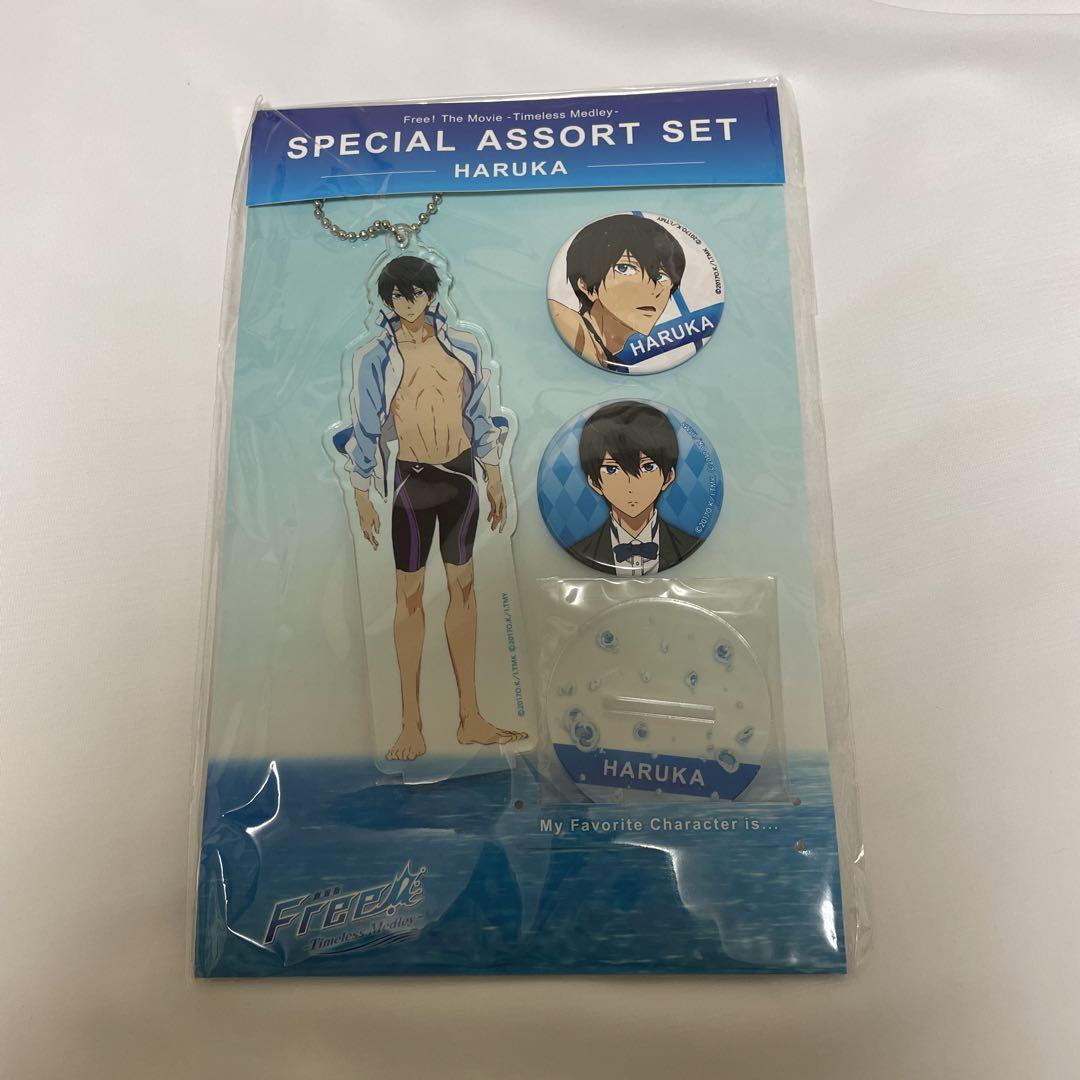 Free! TM スペシャルアソートセット(アクスタ・缶バッジ) 七瀬遙