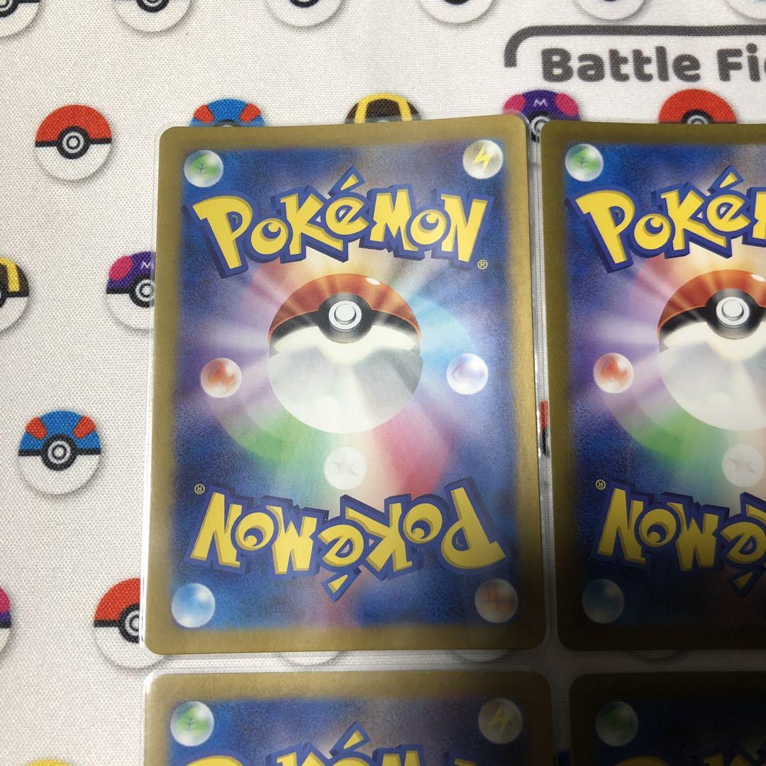 ポケモンカード　ゴースar チラーミィ　チラチーノ ar 4コン　美品