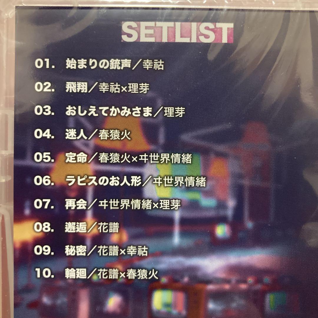 MusicVERSE 限定DVD V.W.P