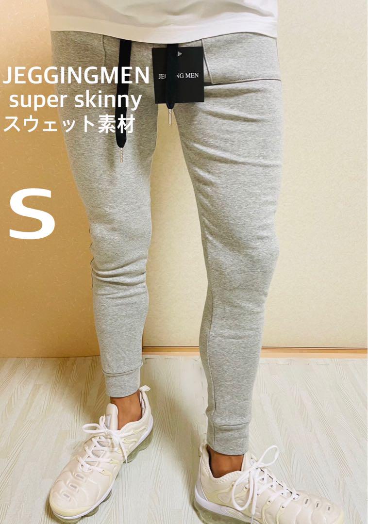 JGG.Men ジェギングメン スキニーパンツ　スウェットパンツ　gs