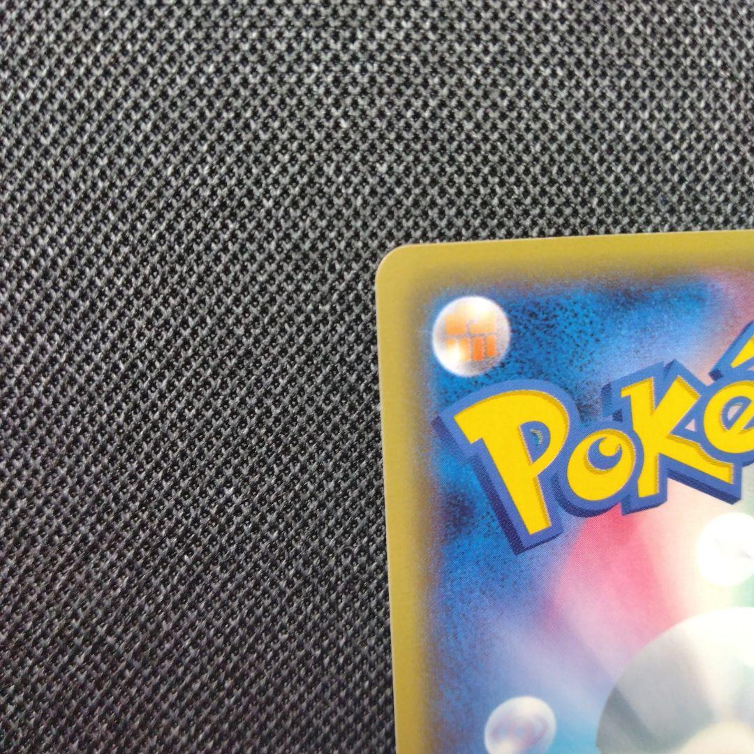 ポケモンカード グレイシアEX sr xy めざめる超王 Amazon.co.jp: ポケモンカードゲームXY グレイシアEX（RR