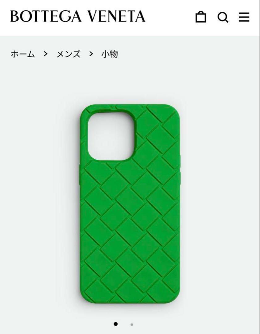 どきん様専用Bottega Veneta iPhone13pro max