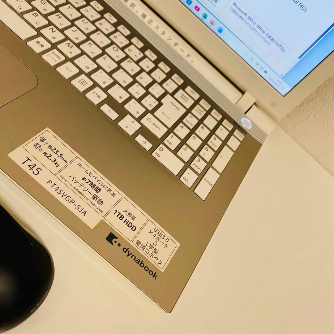 Y586 TOSHIBAノートパソコンSSD高速Win11オフィス2024付き