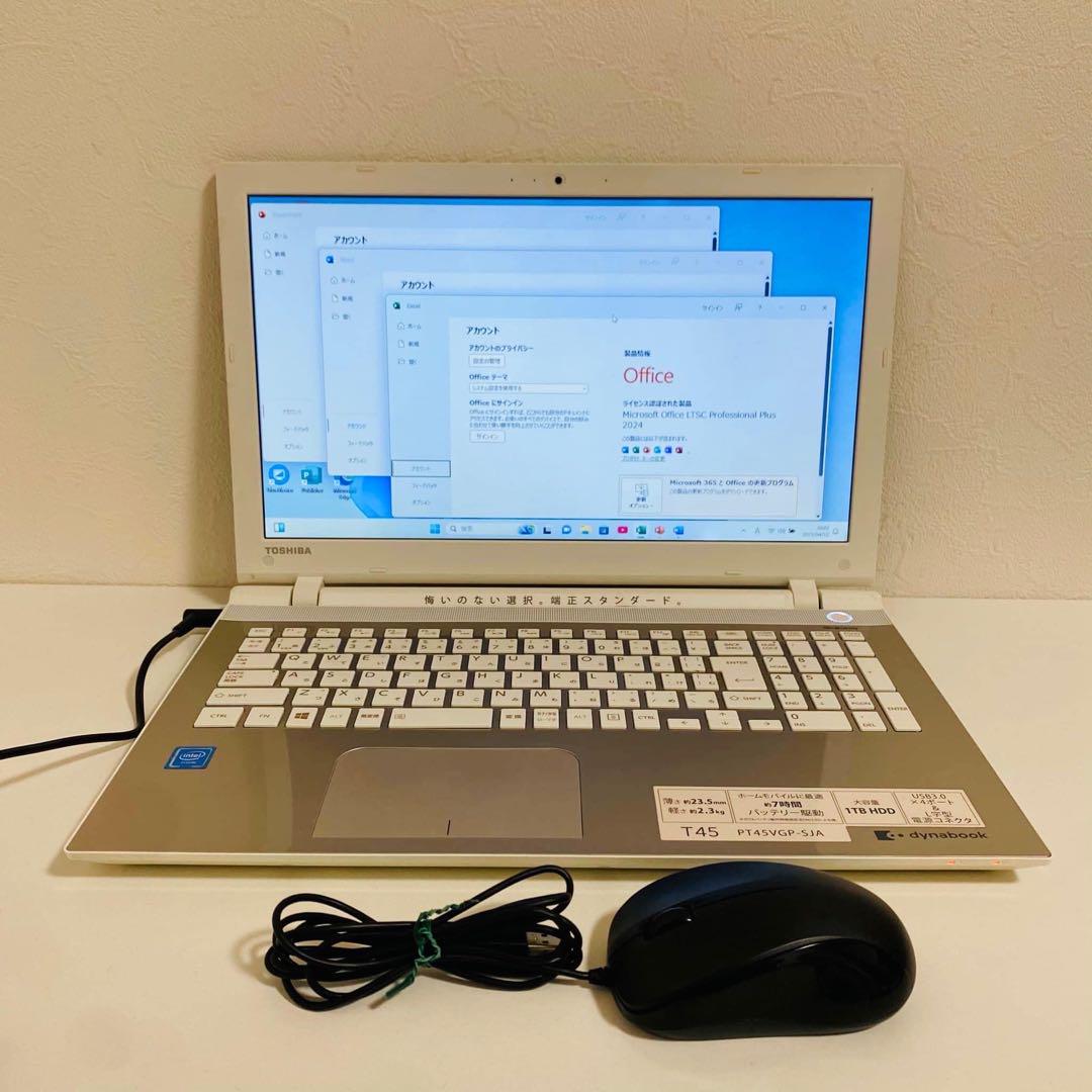 Y586 TOSHIBAノートパソコンSSD高速Win11オフィス2024付き