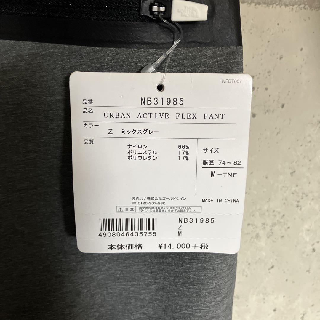 THE NORTH FACE グレー ランニングパンツ