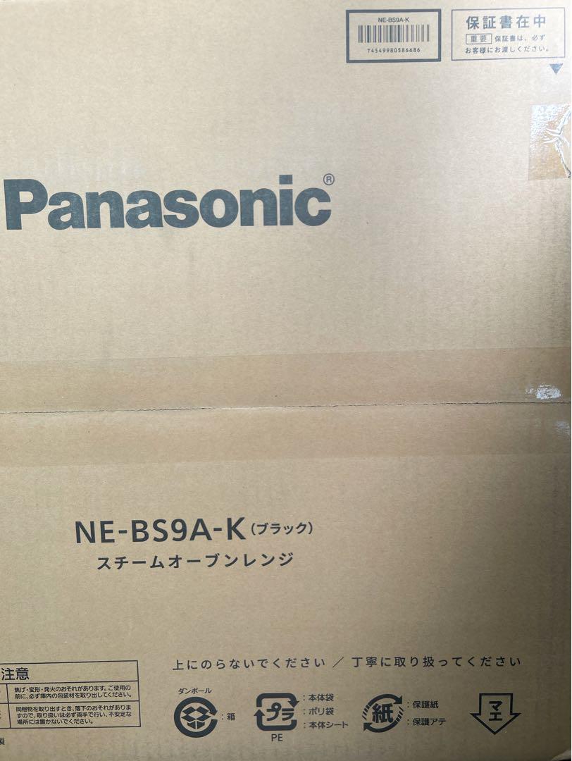 オーブンレンジ スチーム