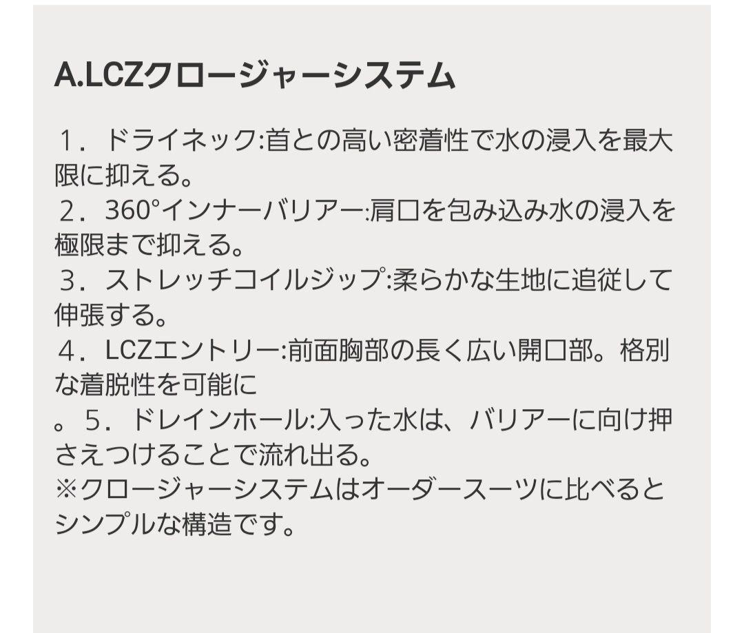 O'NEILL WNF-4071AJ ドライスーツ Lサイズ