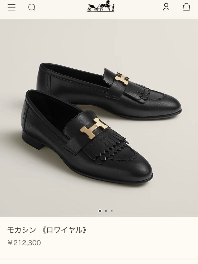 HERMES モカシン ロワイヤル