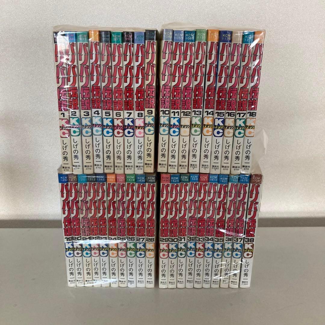 109 バリバリ伝説全巻 - メルカリ