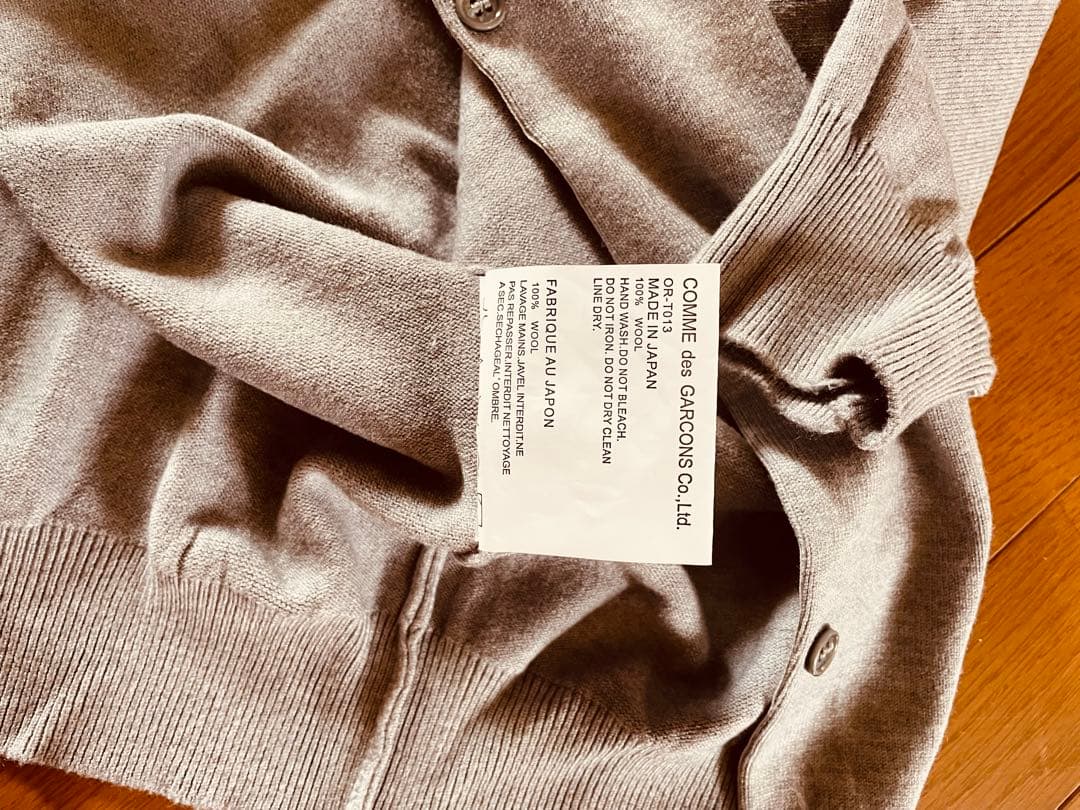 コムデギャルソンカーディガン