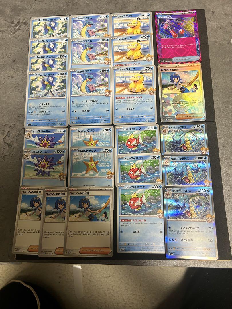 【まとめ購入で値引きあり】熱風のアリーナシュリ付き新品未開封1箱➕シングルまとめ
