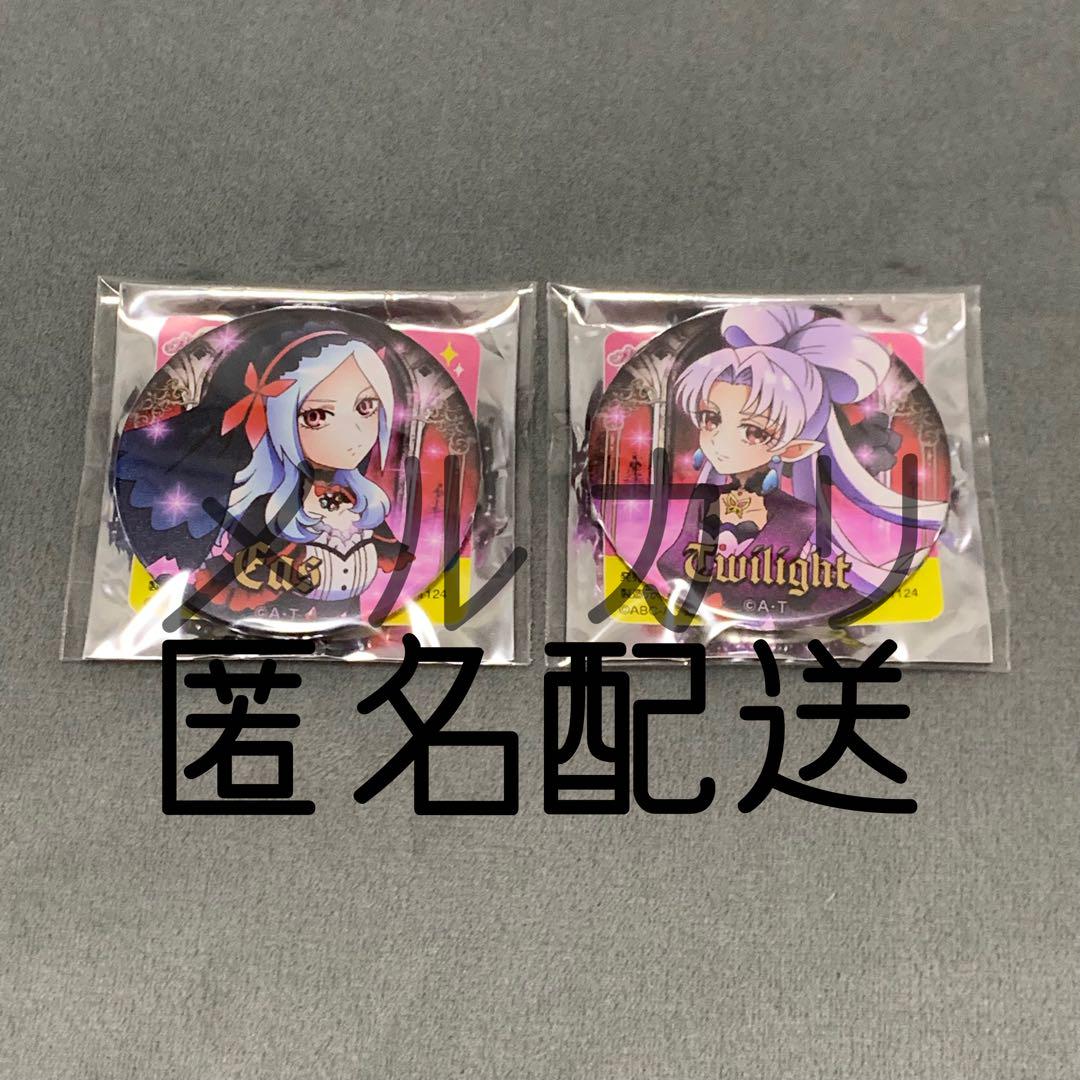 プリティストア限定 アイドルプリキュア 夏フェス イース トワイライト 缶バッジ