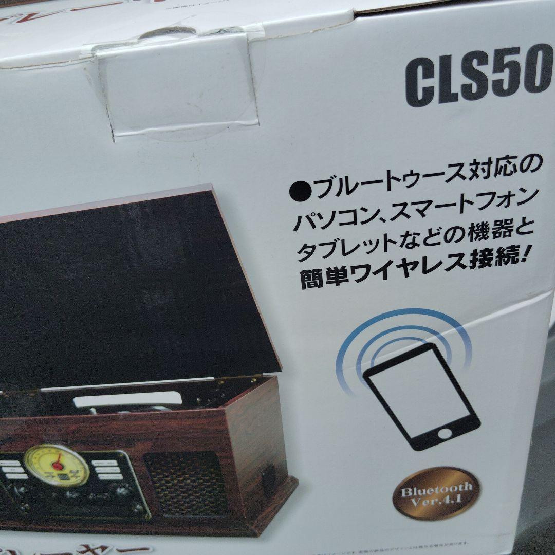 クラシックレコードプレーヤー CLS50
