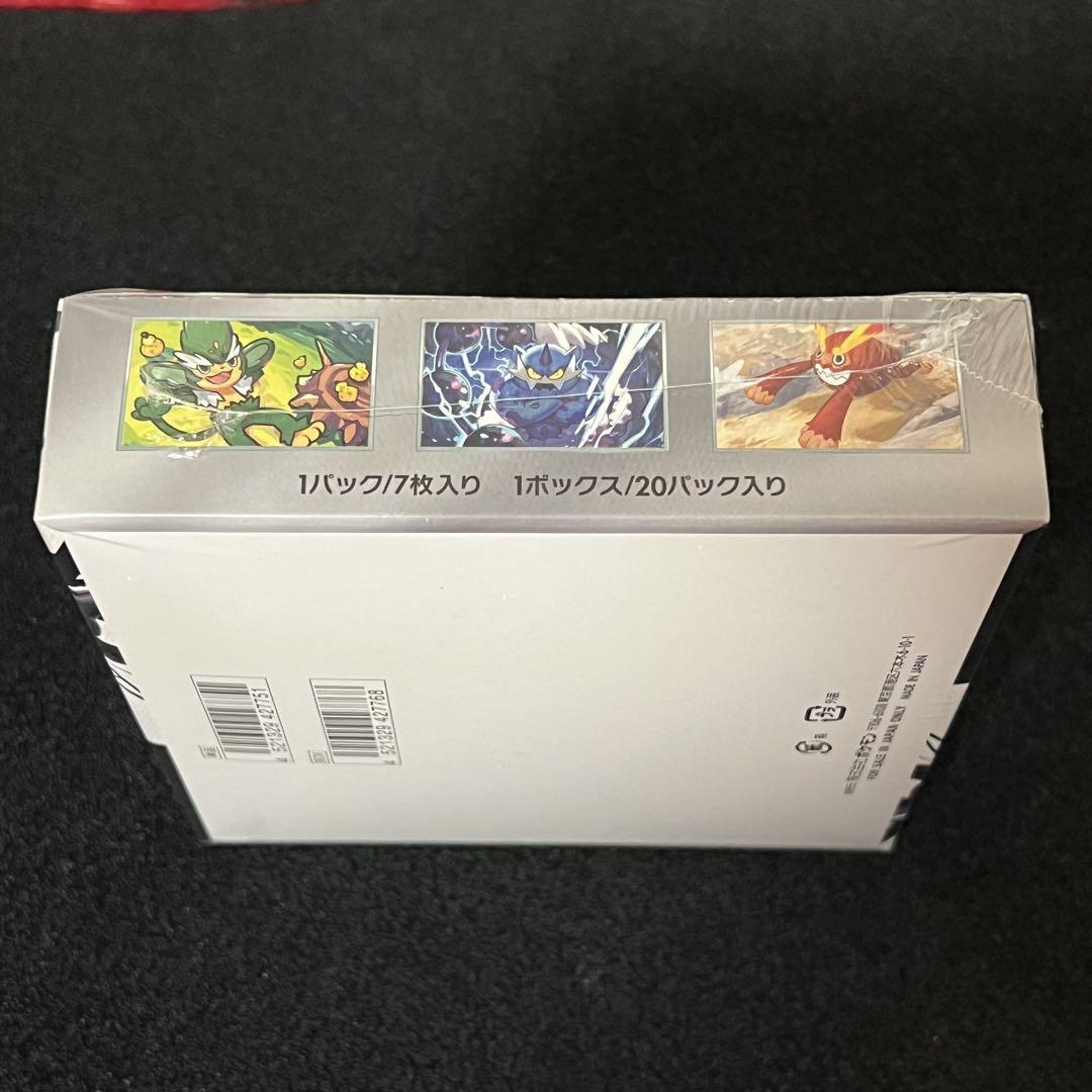 ポケモンカード ブラックボルト　BOX シュリンクあり