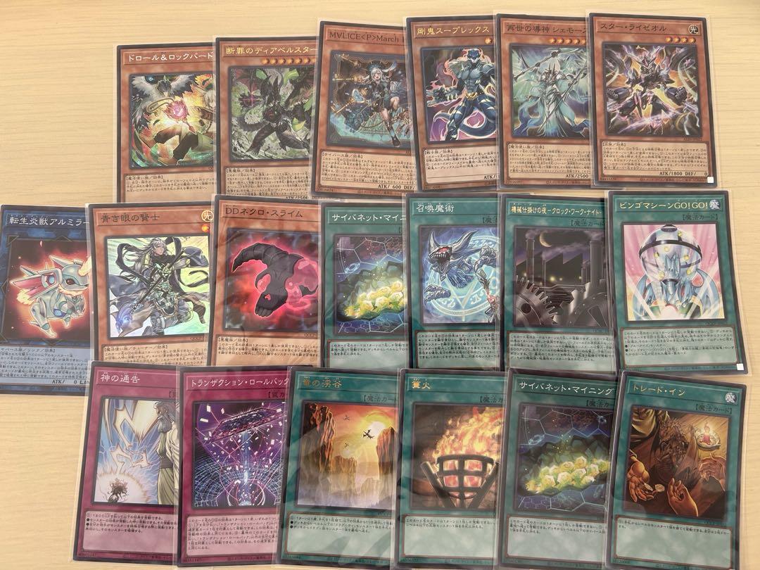 遊戯王　まとめ売り　たくさん