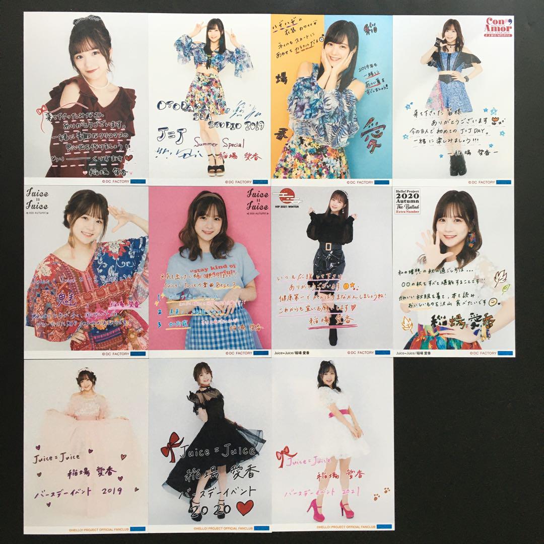 2994 Juice=Juice 稲場愛香 生写真 11枚セット