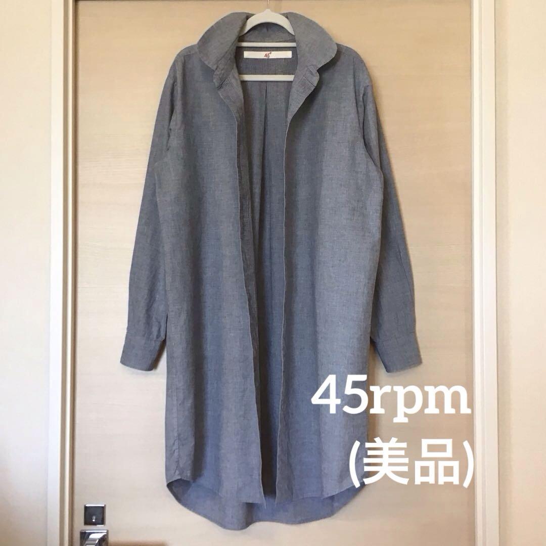 45rpm　ネイビー系　（美品）コットン100％　チュニックシャツ
