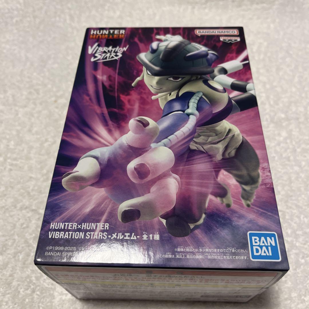 HUNTER×HUNTER VIBRATION STARS メルエム Amazon | メルエム フィギュア HUNTER×HUNTER VIBRATION STARS