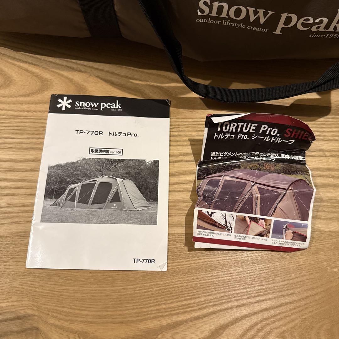 snow peak TP-770R トルテュプロ キャンプテント
