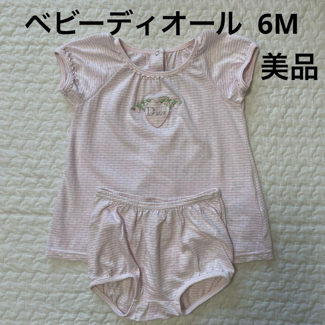 baby Dior ベビーディオール セットアップ ベビーディオール 女の子セットアップ 美品6M 70cmくらい 美品
