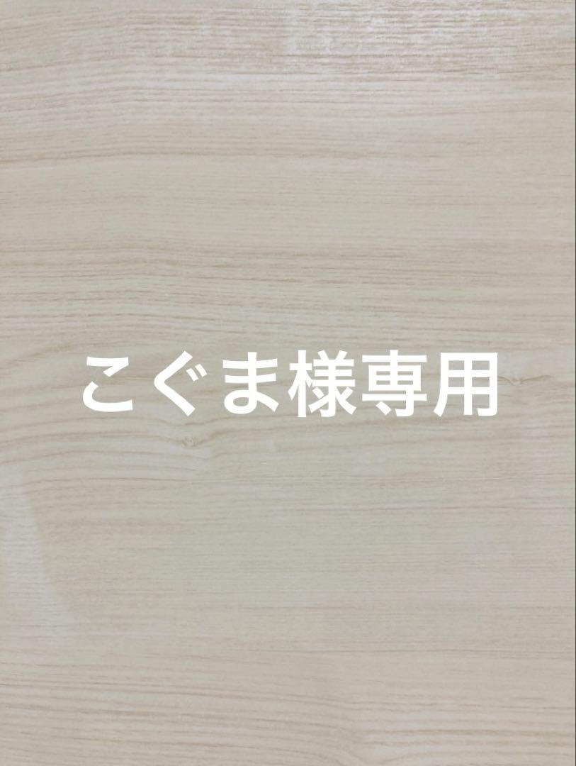 こぐま