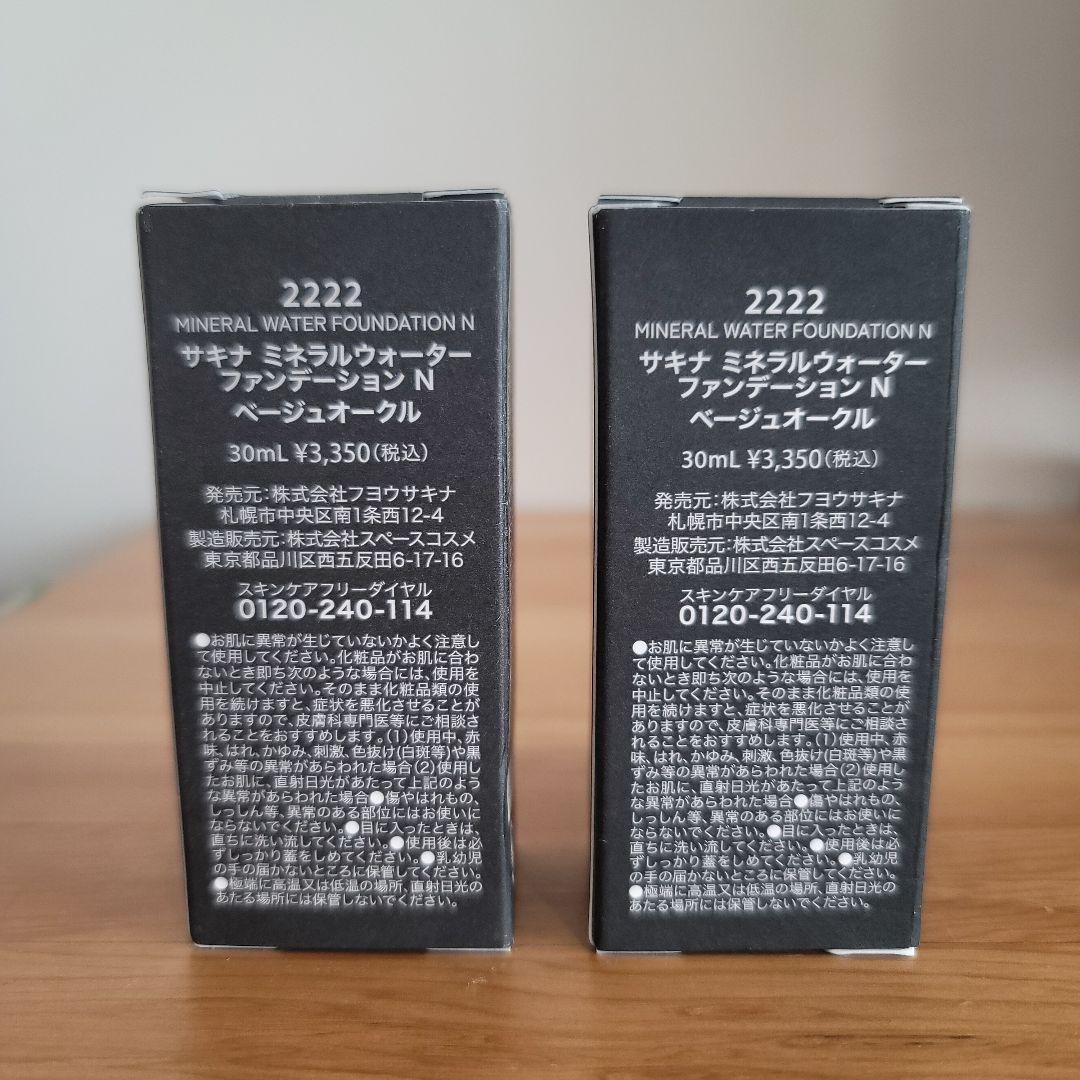 新品未開封】MELT THE LADY ムーンチェーンバレッタ フラメンコ