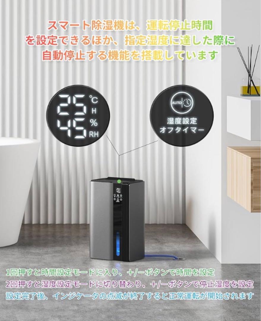 除湿機 衣類乾燥 20畳対応 静音 除湿器 タイマー設定 湿度オート2.8L