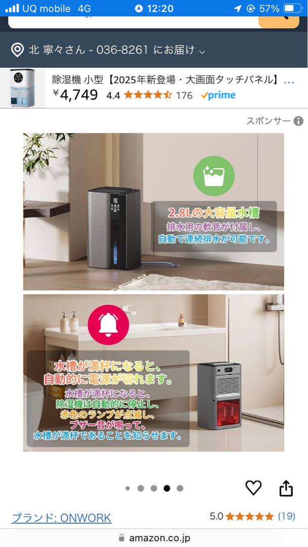 除湿機 衣類乾燥 20畳対応 静音 除湿器 タイマー設定 湿度オート2.8L