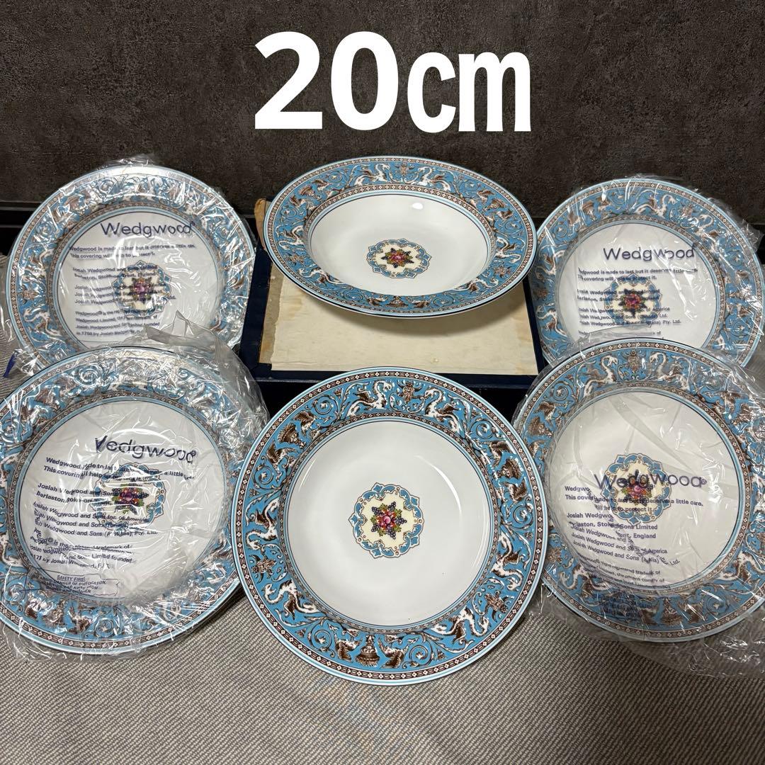 ウェッジウッド フロレンティーンターコイズ サラダボール6枚セット 20㎝WEDGWOOD