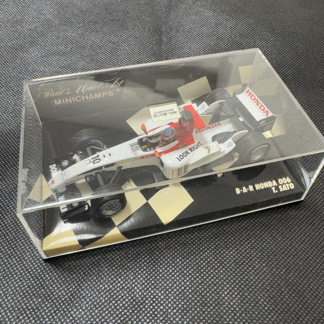ミニチャンプス 1/43 8台セットまとめ売り