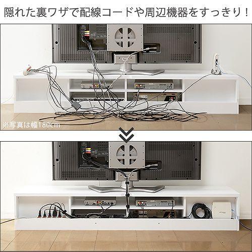 背面収納 可動棚 テレビ台 テレビラック X6IG4-m89428278101 テレビ台 幅180cm 得価お得