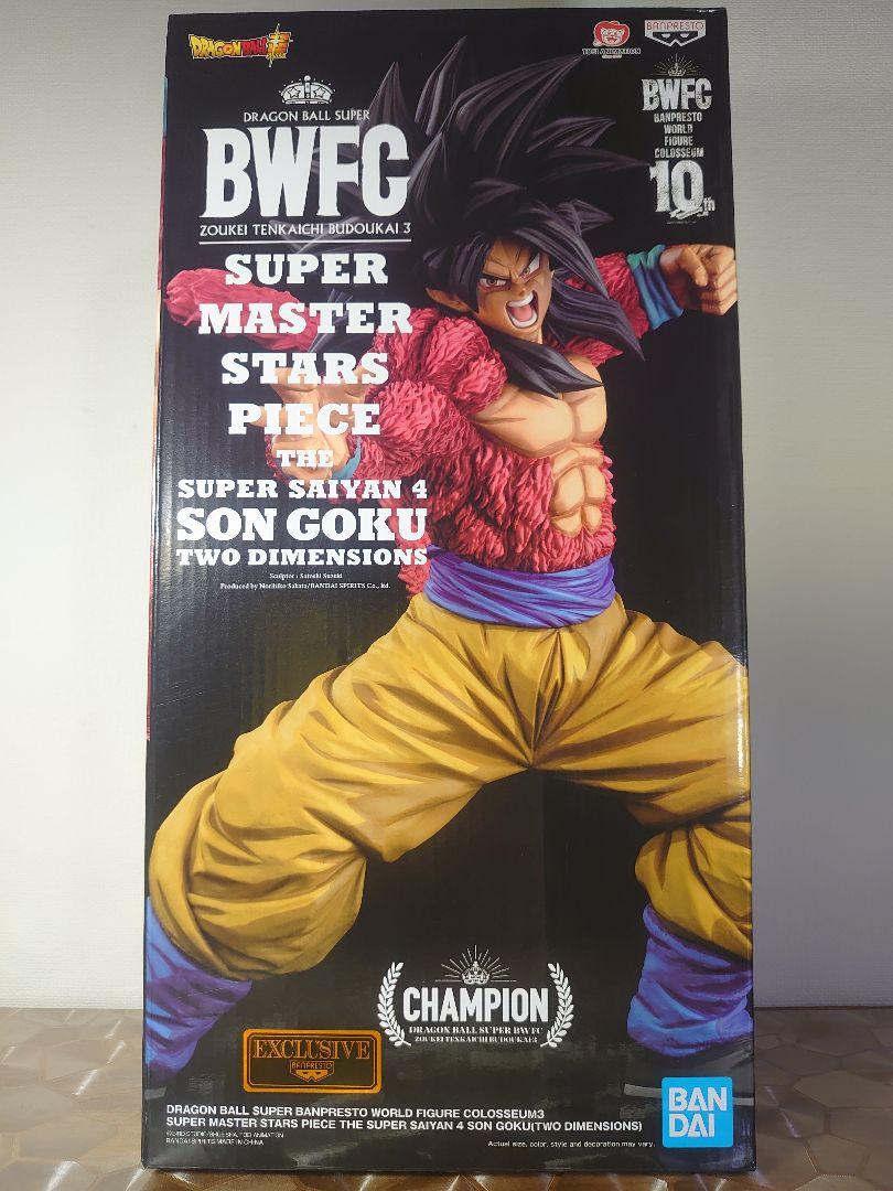 ドラゴンボール　フィギュア　SMSP　超サイヤ人４　孫悟空　D 二次元 SMSP 孫悟空 D賞 スーパーサイヤ人4 BWFC 二次元彩色 - メルカリ