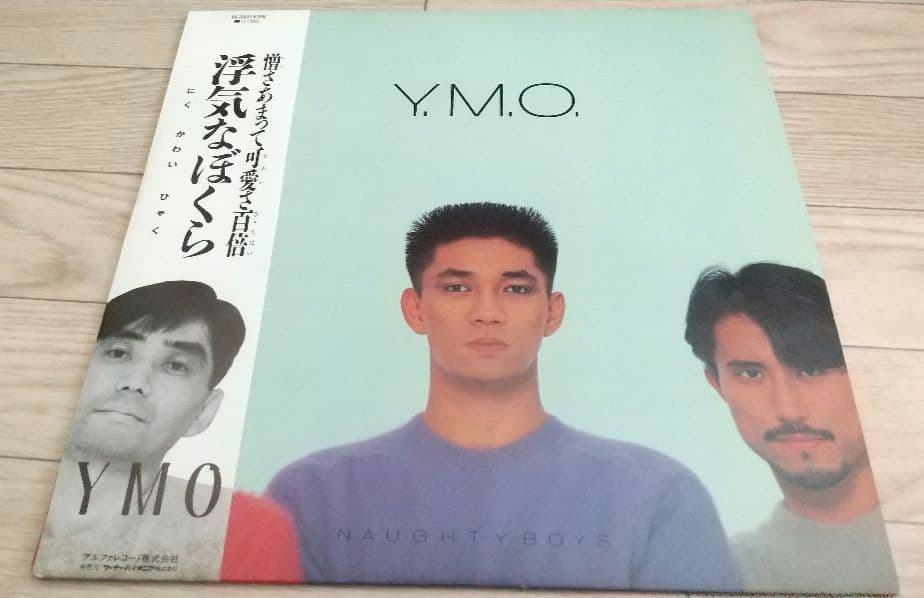 Y.M.O. 浮気なぼくら LPレコード - メルカリ