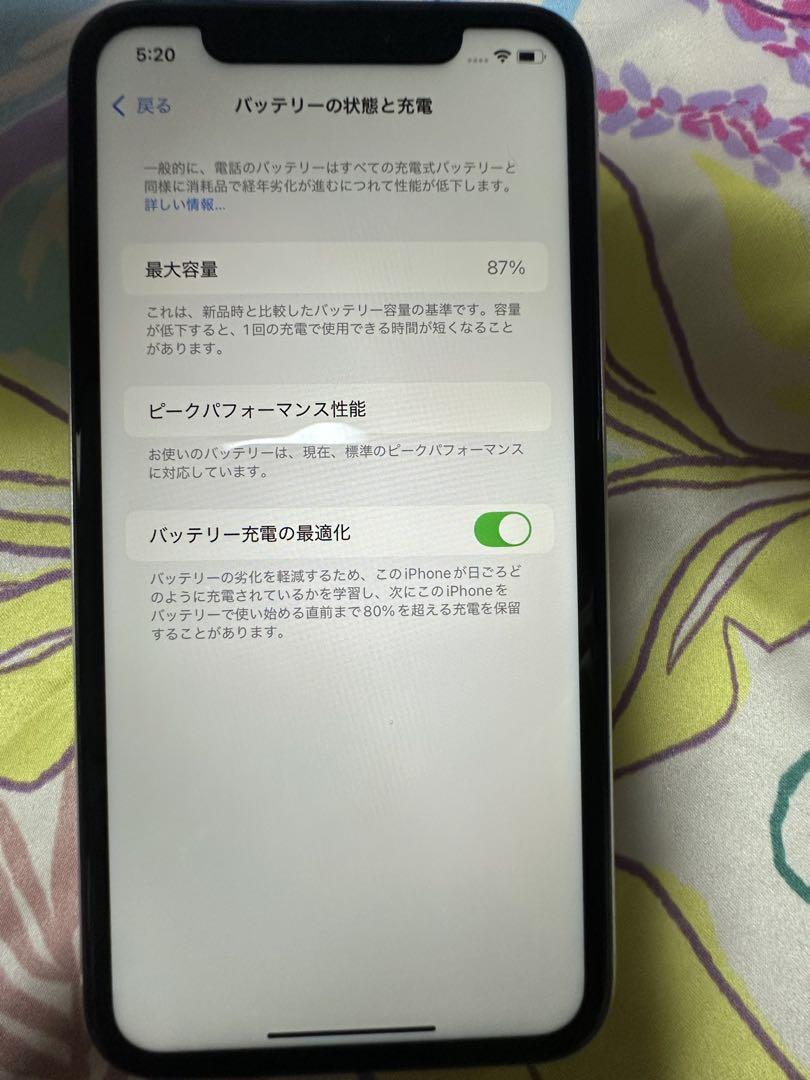 ︎ホワイト