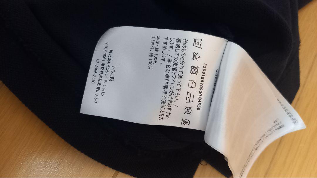 モンクレール　MONCLER　国内正規品　中古美品　ポロシャツ