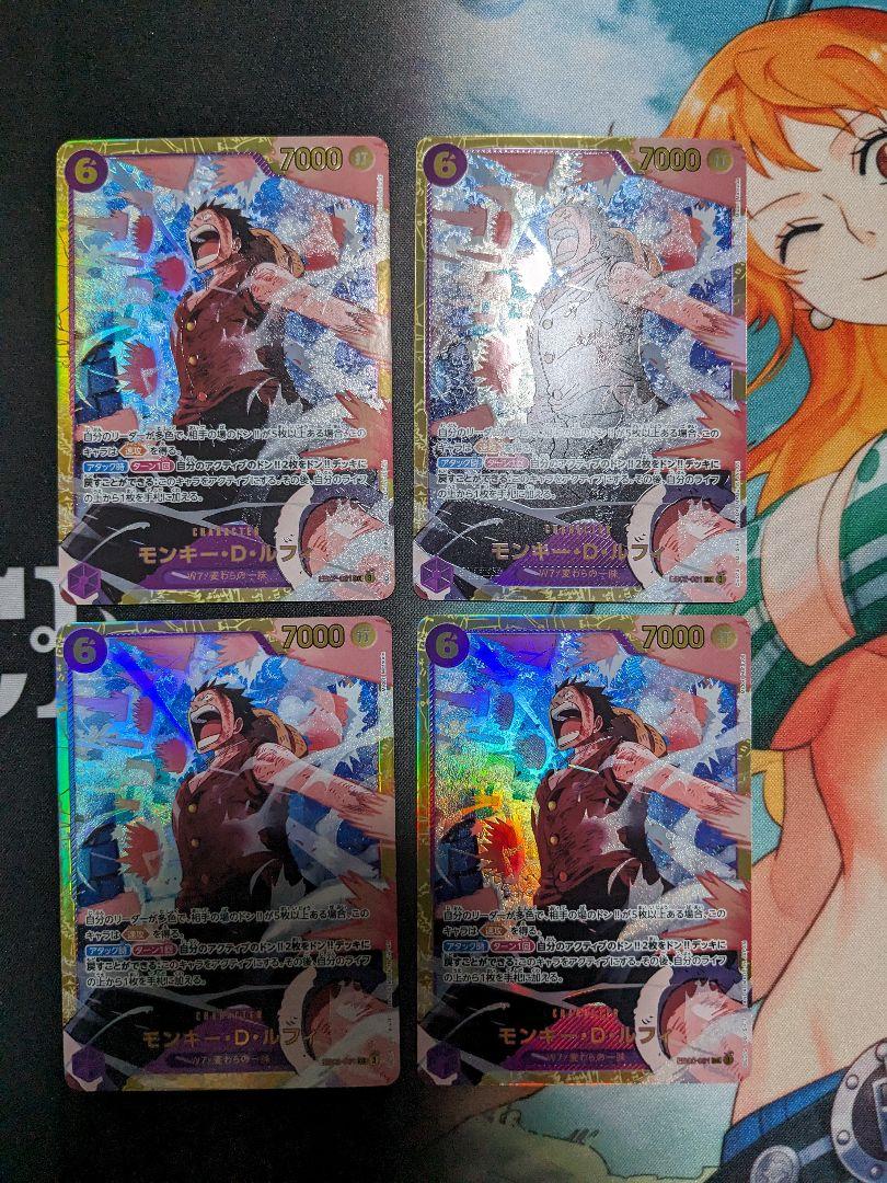 ワンピースカード　モンキー・D・ルフィ　シークレット　EB02-061