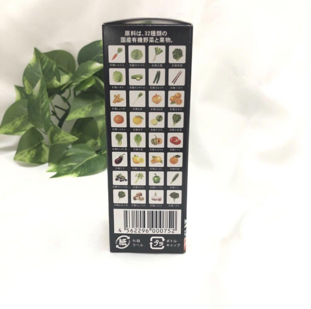有機酵素ペースト 180g 有機JAS認証 完全無添加