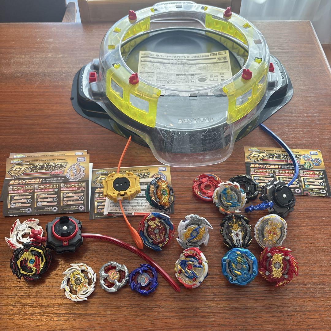 ベイブレード バースト ベイセット スタジアム付き - メルカリ