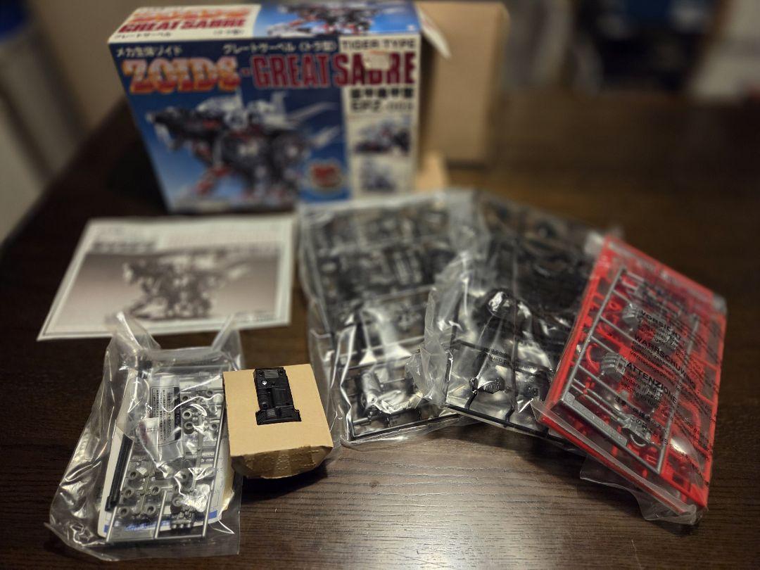 ゾイド　グレートサーベル ZOIDS EPZ-003 未組立